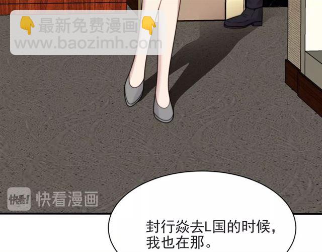 第49话 救治他的交易42