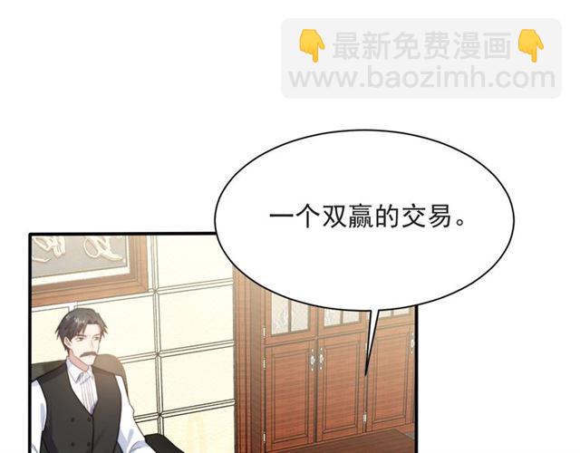 第49话 救治他的交易45