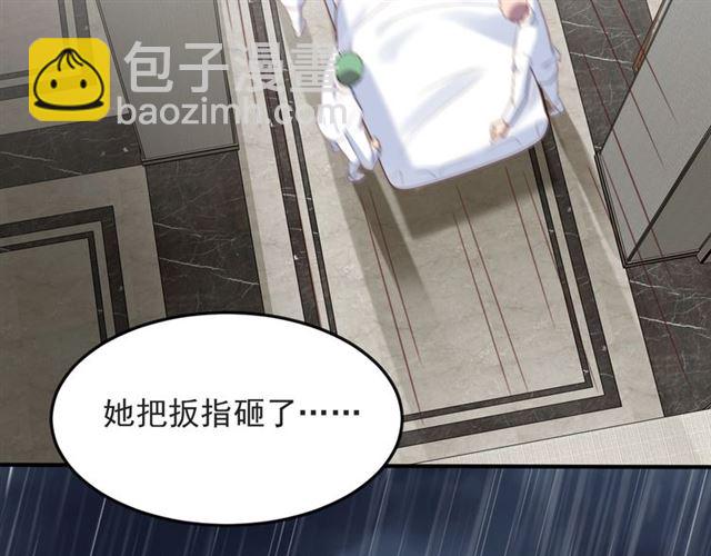 第49话 救治他的交易5