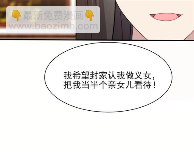 第49话 救治他的交易64