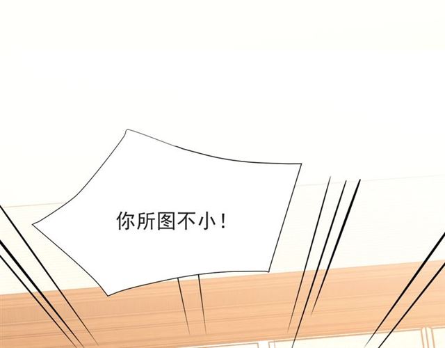 第49话 救治他的交易65