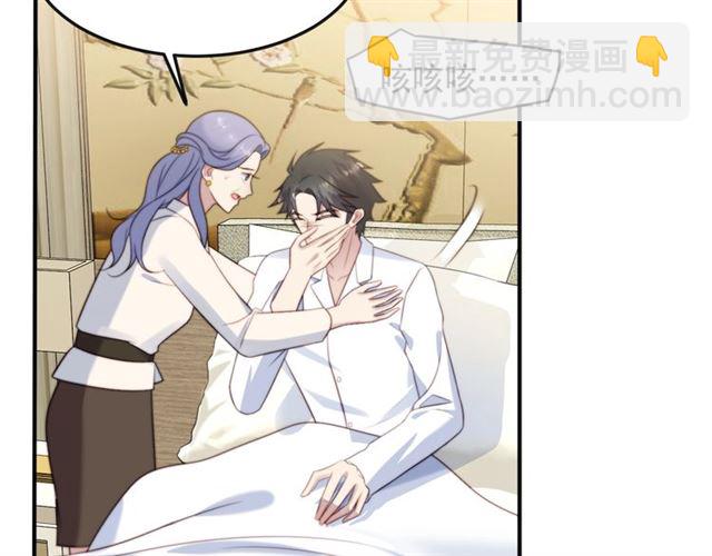 第49话 救治他的交易79