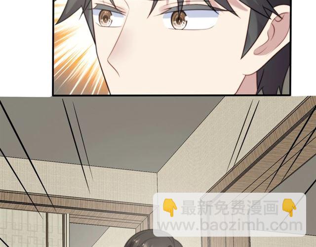 第49话 救治他的交易84