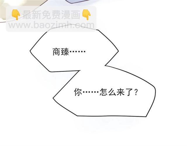 第49话 救治他的交易88
