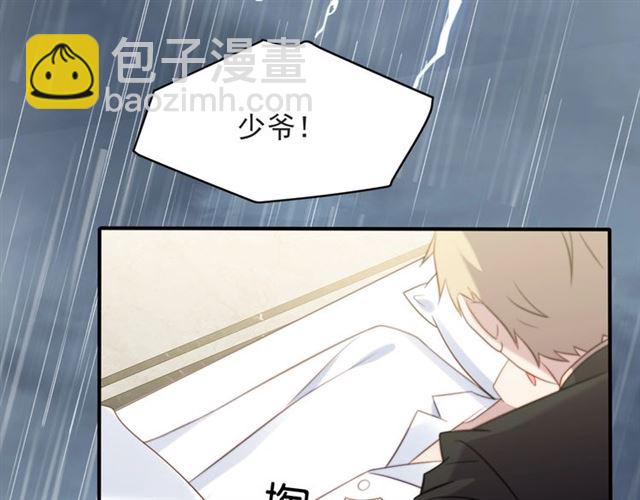 第49话 救治他的交易9