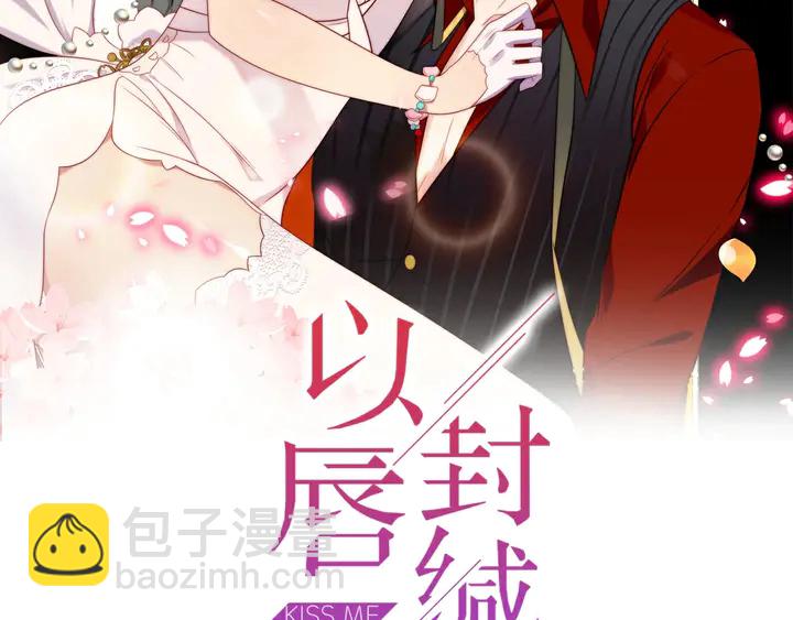 第53话 盛装宴会的邀舞1