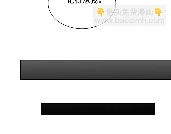 第53话 盛装宴会的邀舞100