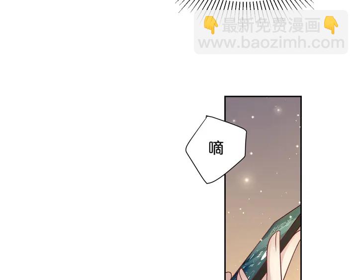 第53话 盛装宴会的邀舞109