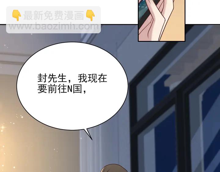 第53话 盛装宴会的邀舞110