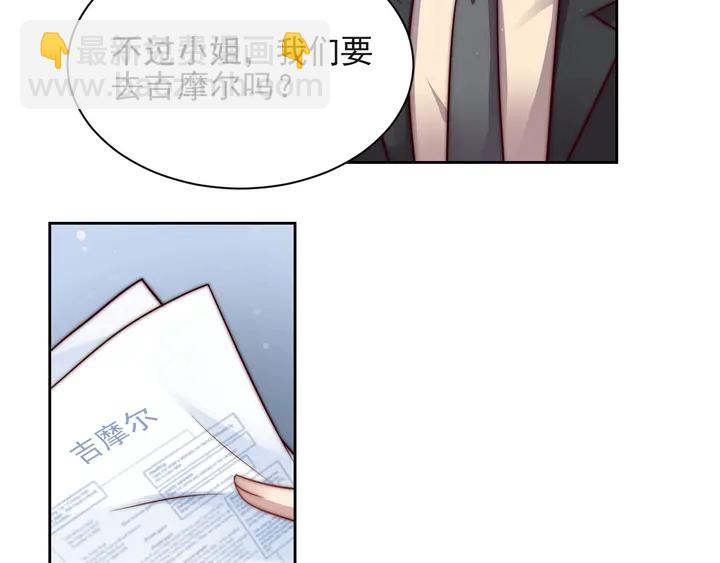 第53话 盛装宴会的邀舞123