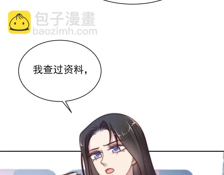 第53话 盛装宴会的邀舞125