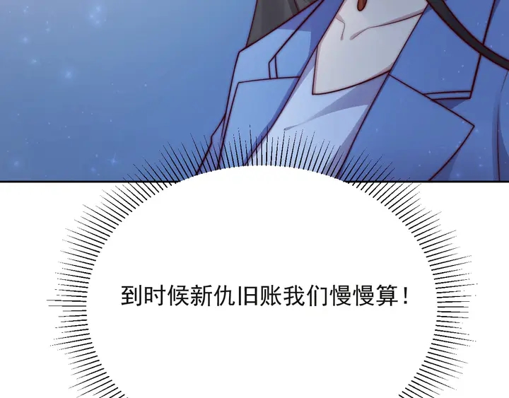 第53话 盛装宴会的邀舞136