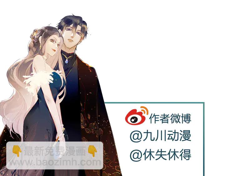 第53话 盛装宴会的邀舞138