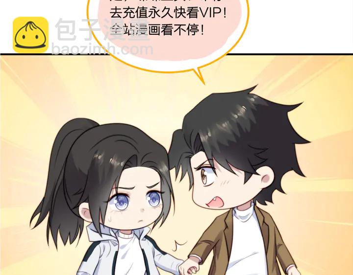 第53话 盛装宴会的邀舞140