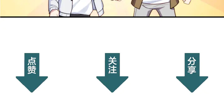 第53话 盛装宴会的邀舞141
