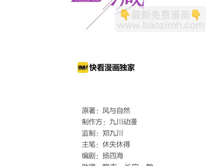 第53话 盛装宴会的邀舞2
