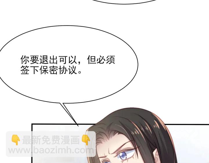 第53话 盛装宴会的邀舞21