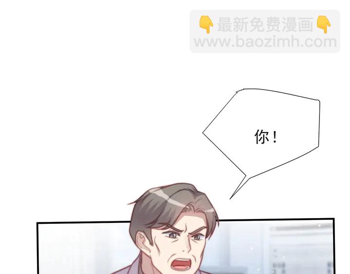 第53话 盛装宴会的邀舞25