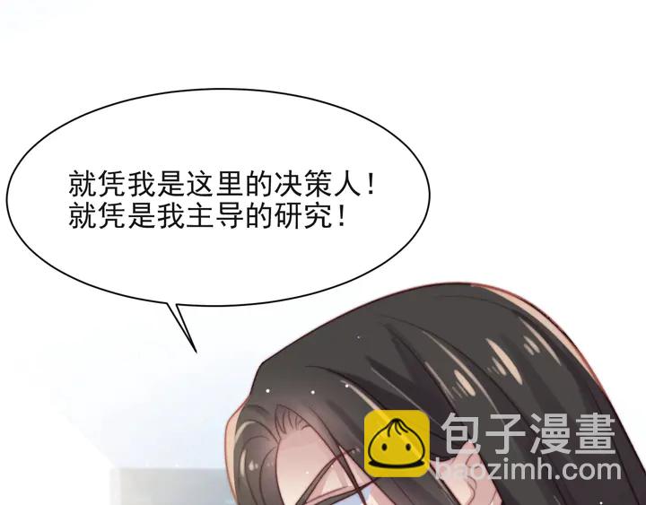 第53话 盛装宴会的邀舞27