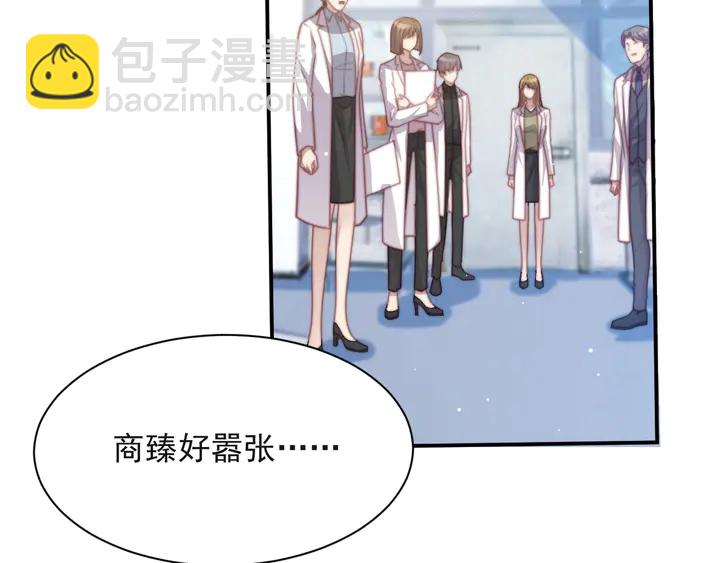 第53话 盛装宴会的邀舞30