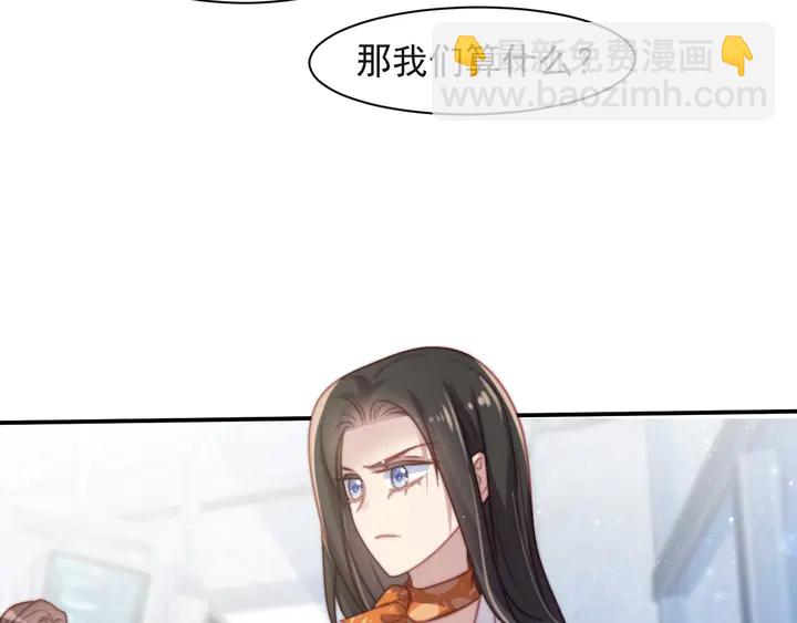 第53话 盛装宴会的邀舞31