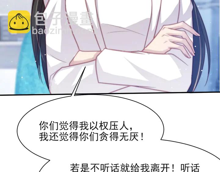 第53话 盛装宴会的邀舞39