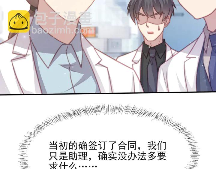 第53话 盛装宴会的邀舞41