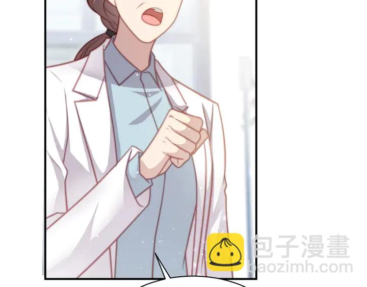 第53话 盛装宴会的邀舞44