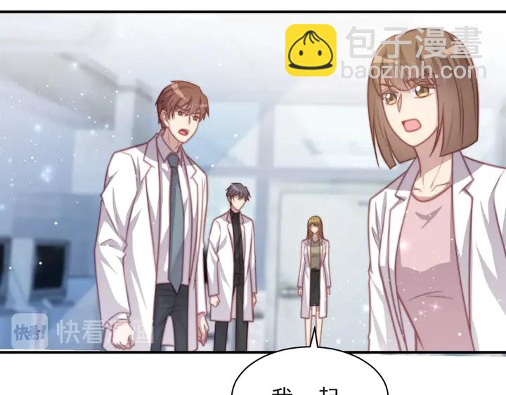 第53话 盛装宴会的邀舞50