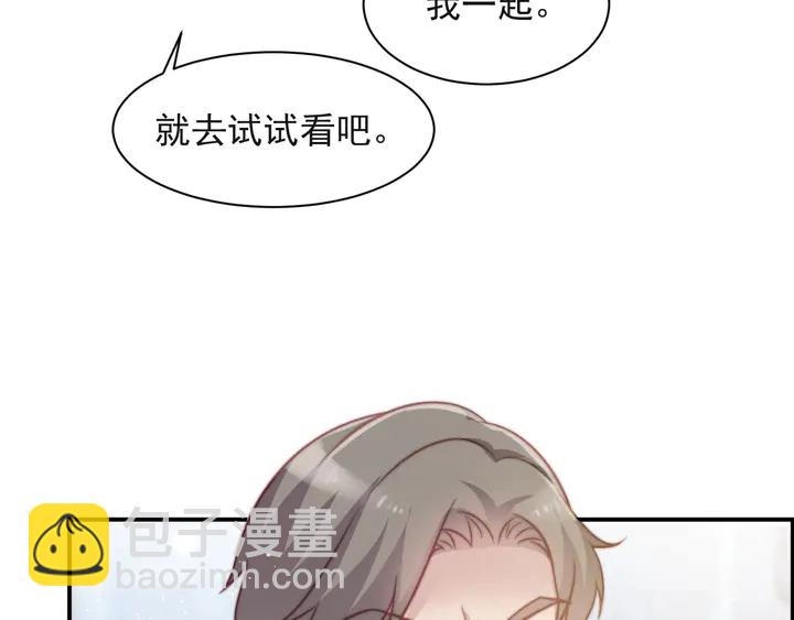 第53话 盛装宴会的邀舞51