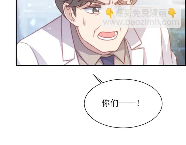 第53话 盛装宴会的邀舞52