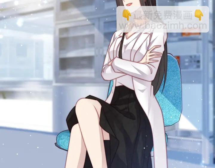 第53话 盛装宴会的邀舞54