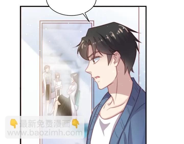 第53话 盛装宴会的邀舞56