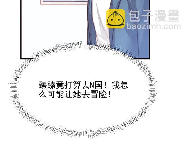 第53话 盛装宴会的邀舞57