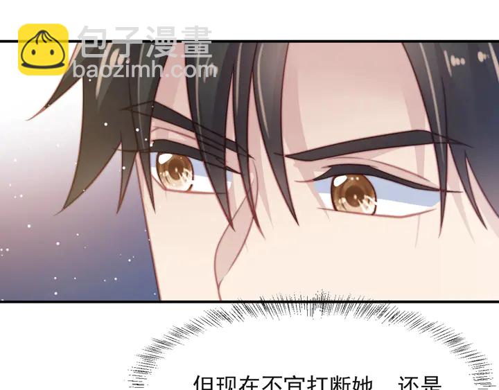 第53话 盛装宴会的邀舞58