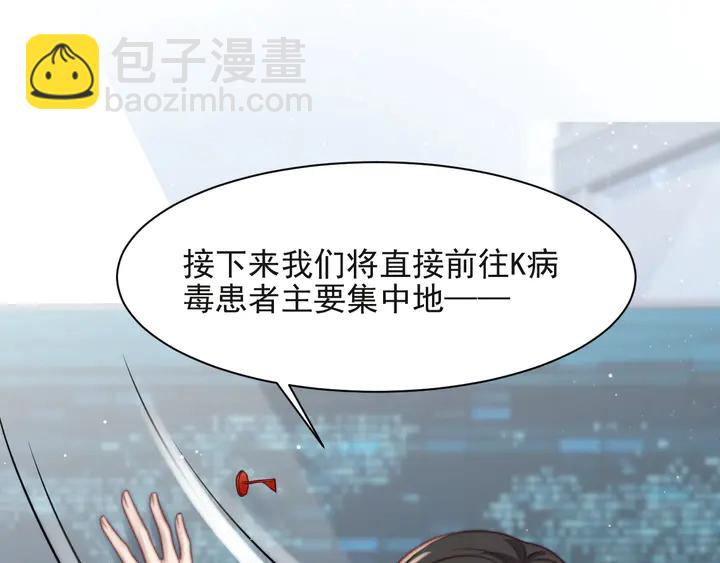 第53话 盛装宴会的邀舞6