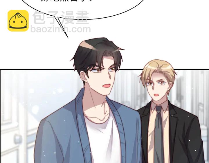 第53话 盛装宴会的邀舞60
