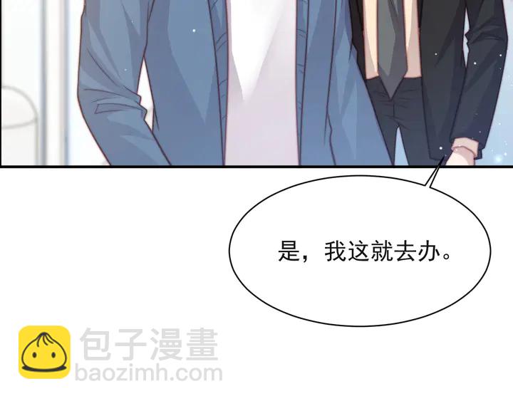 第53话 盛装宴会的邀舞61