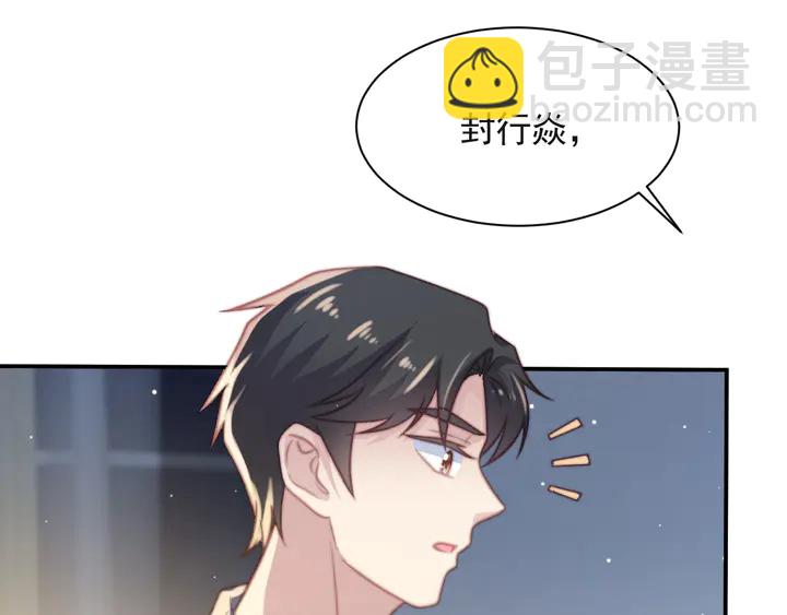 第53话 盛装宴会的邀舞70