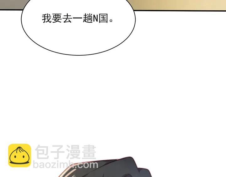 第53话 盛装宴会的邀舞73