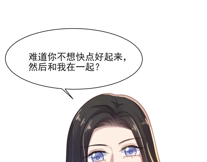 第53话 盛装宴会的邀舞78