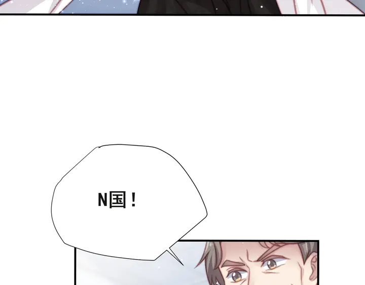 第53话 盛装宴会的邀舞8