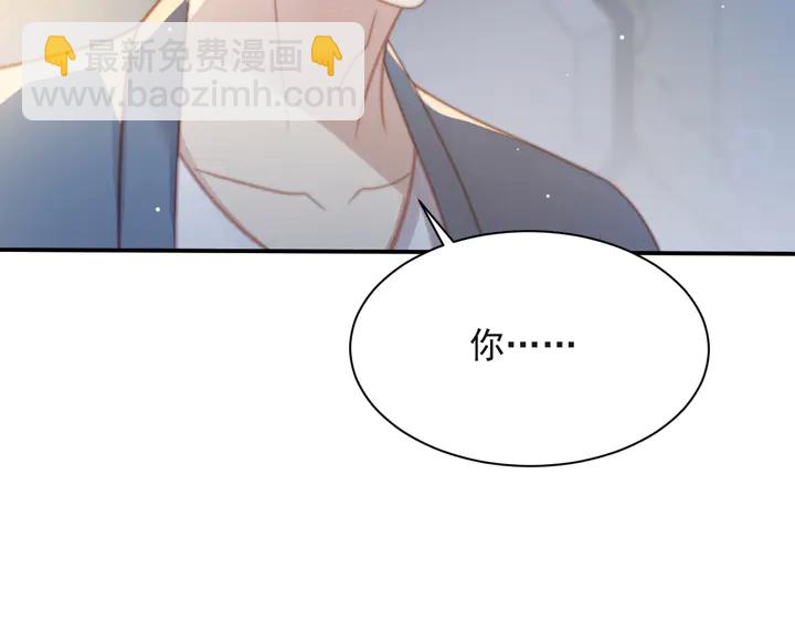 第53话 盛装宴会的邀舞81