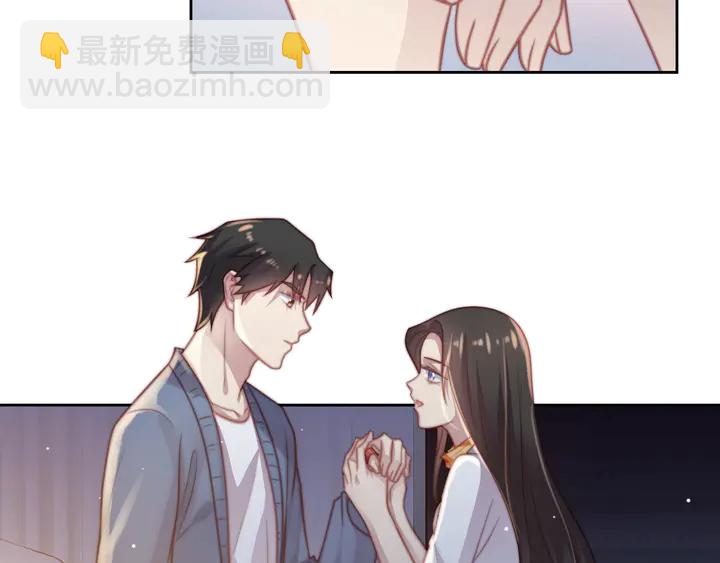 第53话 盛装宴会的邀舞84