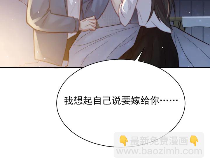 第53话 盛装宴会的邀舞85