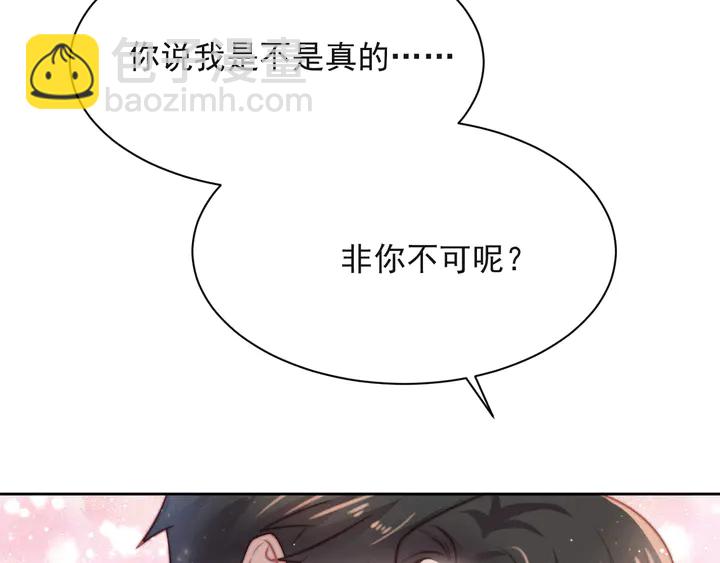 第53话 盛装宴会的邀舞88