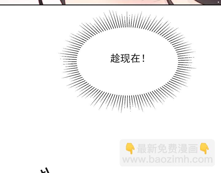 第53话 盛装宴会的邀舞91
