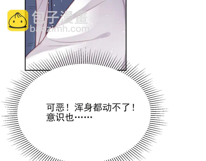 第53话 盛装宴会的邀舞97