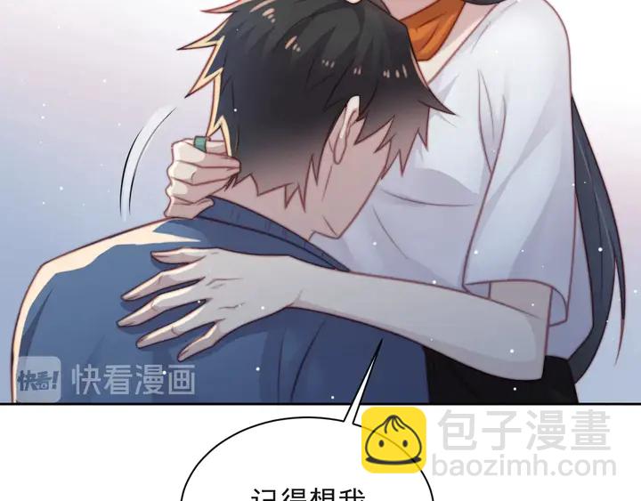 第53话 盛装宴会的邀舞99