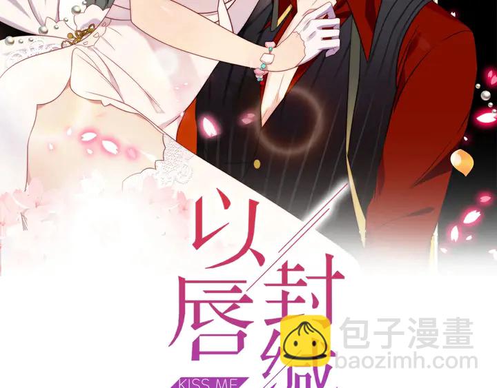 第55话 我跟他只会是兄妹关系1